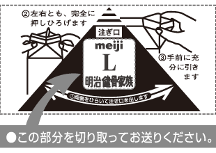 img-pack
