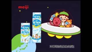 明治はっぴぃシリーズ「明治ホワイトウォーターほんのりマスカット味」