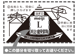 img-pack