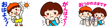 はっぴぃ島のゆかいな仲間たちLINEスタンプ