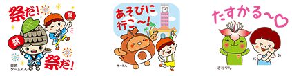 はっぴぃ島のゆかいな仲間たちLINEスタンプ