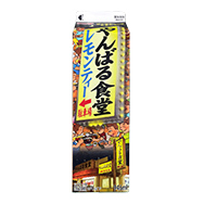やんばる食堂レモンティー