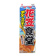 花笠食堂アイスティー