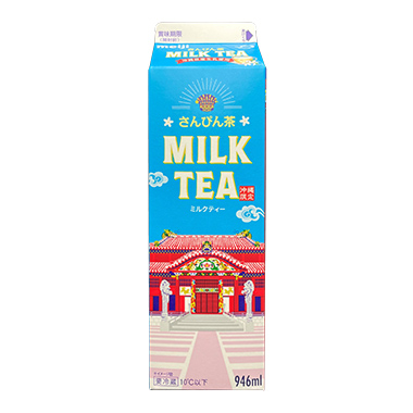 さんぴん茶ミルクティー