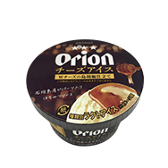 Orionチーズアイス