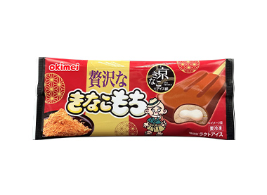 贅沢なきなこもち