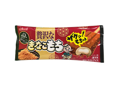 贅沢なきなこもち