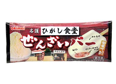 名護ひがし食堂ぜんざいバー