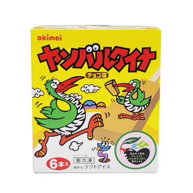 ヤンバルクイナ マルチ