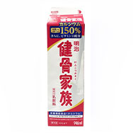 明治健骨家族